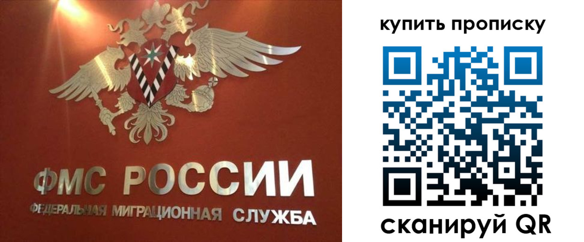 временная регистрация госуслуги в Обнинске